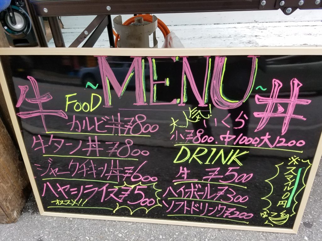 若狭「DINING BAR RIPPLE」ガッツリからヘルシーまで幅広いメニューをご用意 |  テイクアウト沖縄（デリバリー）｜那覇・北谷・豊見城・恩納村・石垣島・宮古島