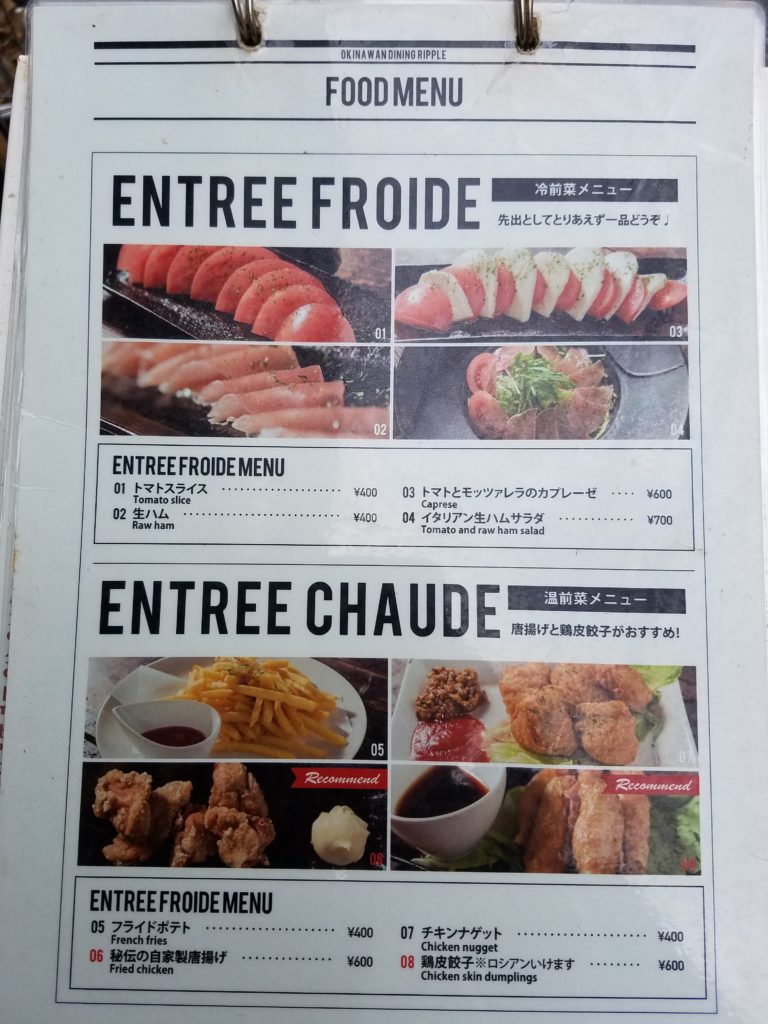 若狭「DINING BAR RIPPLE」ガッツリからヘルシーまで幅広いメニューをご用意 | テイクアウト沖縄 （デリバリー）｜那覇・北谷・豊見城・恩納村・石垣島・宮古島