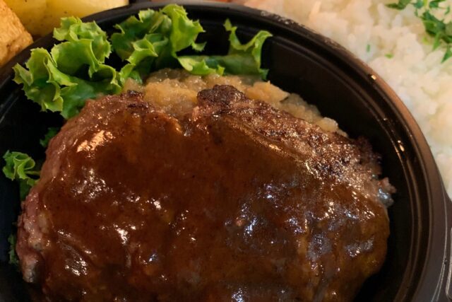 アルゴス デリ×ハンバーグ（2020年の掲載写真）