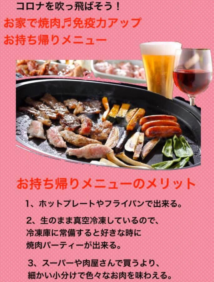 糸満 いとまん家 豊富な焼肉メニューの他 定番のおつまみや揚げ物 サラダ デザートまで用意 テイクアウト沖縄 デリバリー 那覇 北谷 豊見城 恩納村 石垣島 宮古島