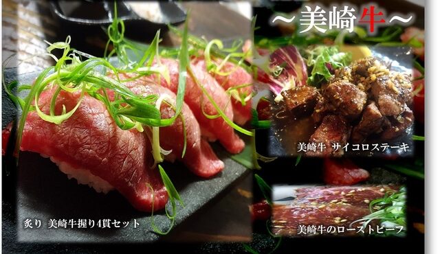 磊風八（2020年の掲載写真）