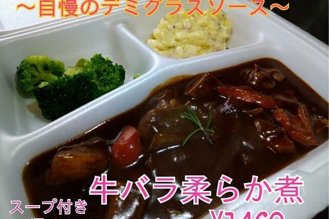 パッソ （2020年の掲載写真）