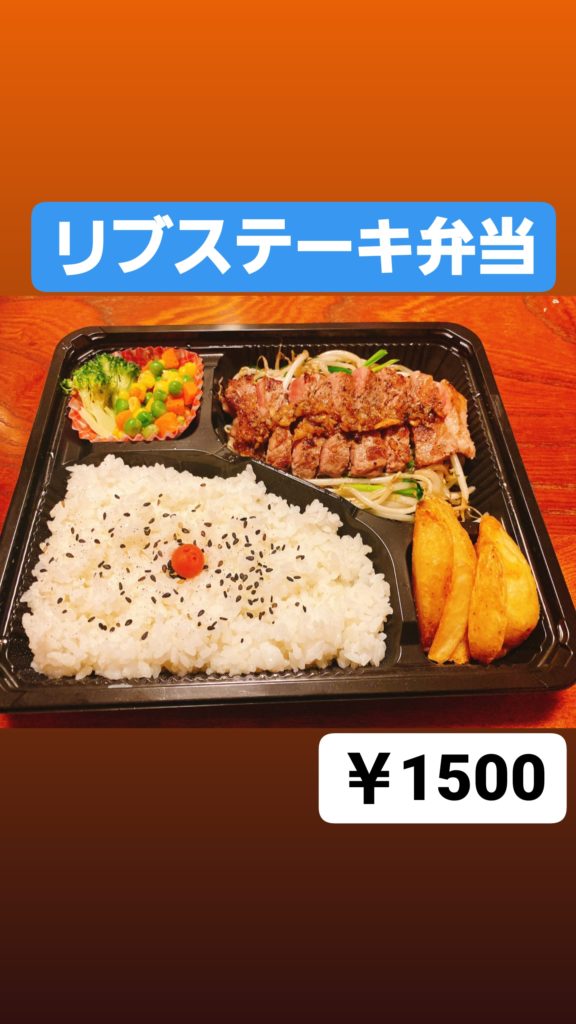 鉄板ダイニングてん（2020年の掲載写真）