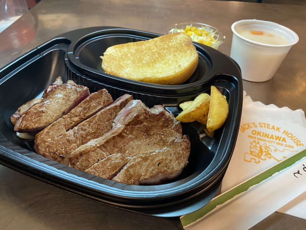 ジャッキー ステーキハウス(2020年の掲載写真)