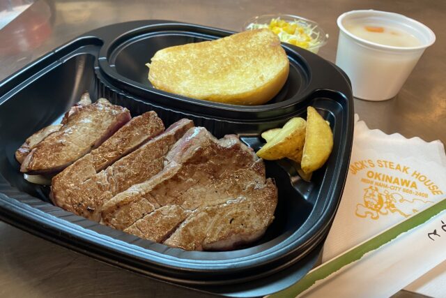 ジャッキー ステーキハウス（2020年の掲載写真）
