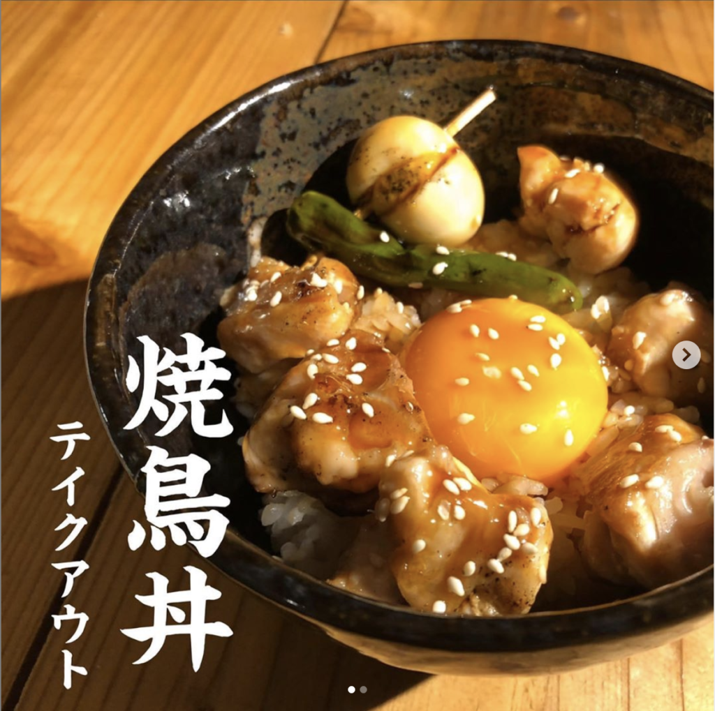 とりこ＃泡瀬店（2020年の掲載写真）