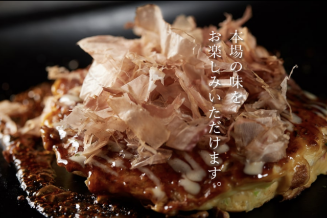 お好み焼き 馬之助 豊見城店（2020年の掲載写真）
