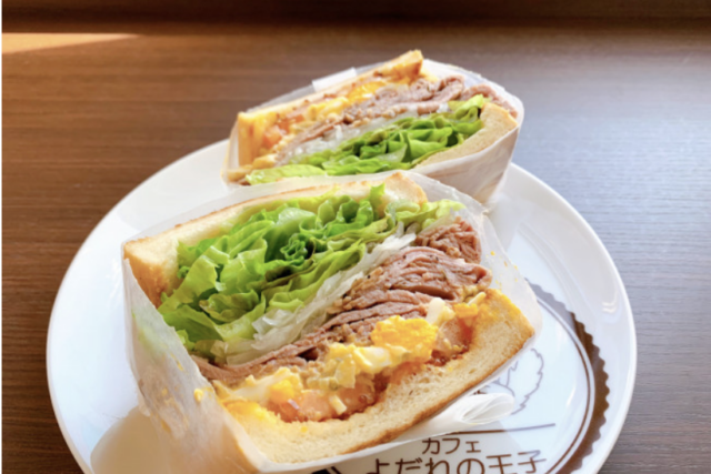 カフェ よだれの王子（2020年の掲載写真）